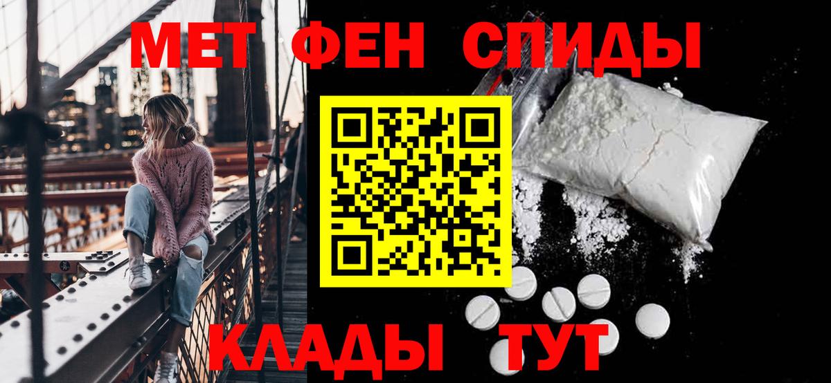 АМФ Розовый Горячий Ключ
