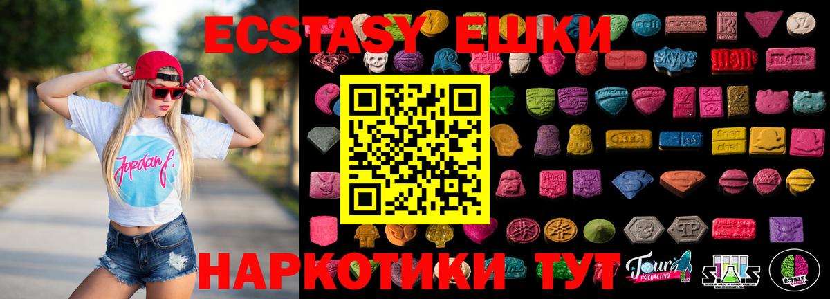 ЭКСТАЗИ louis Vuitton Горячий Ключ