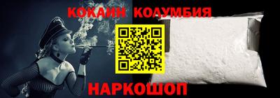 трава Бийск
