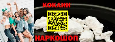 бутик Дубна