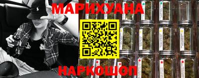 трава Бийск