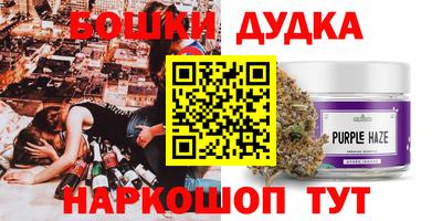 трава Бийск