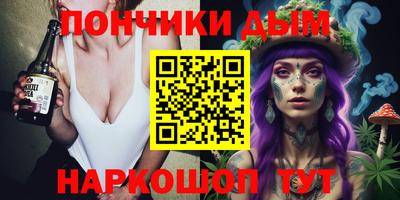 мдма Беслан