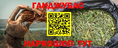 трава Бийск