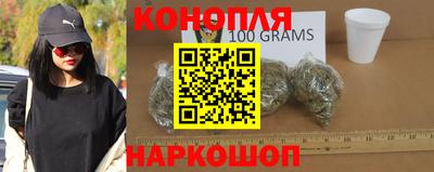 трава Бийск