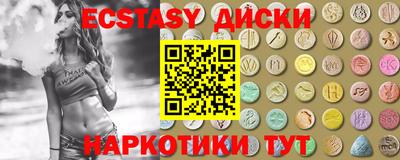мдма Беслан