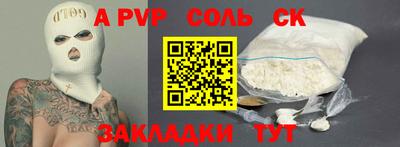 трава Бийск