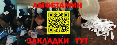 мдма Беслан