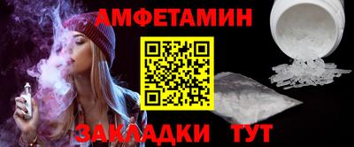 меф Донской