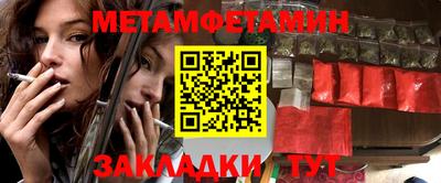 мдма Беслан