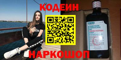 мдма Беслан