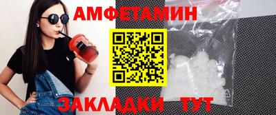 мдма Беслан