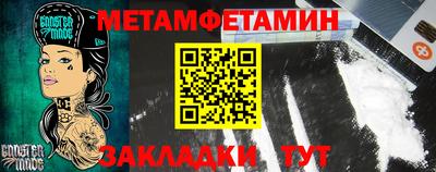 мдма Беслан
