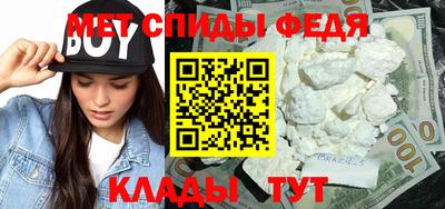 трава Бийск