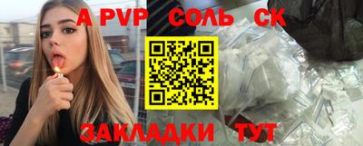 мдма Беслан