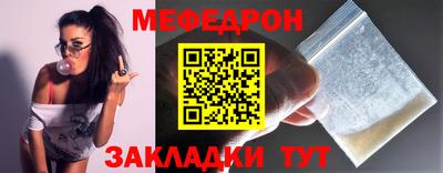 трава Бийск
