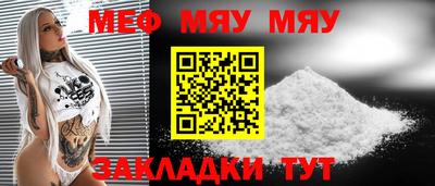 мдма Беслан