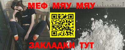 мдма Беслан