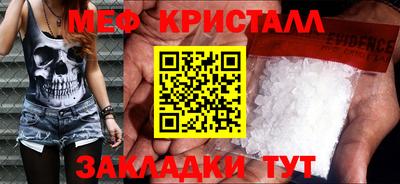 трава Бийск