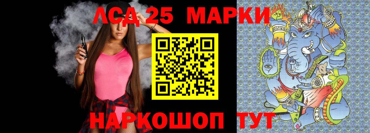 Меф кристаллы  МЕФ  ГАШИШ  Каннабис  Метамфетамин  Горячий Ключ  Вход с VPN 