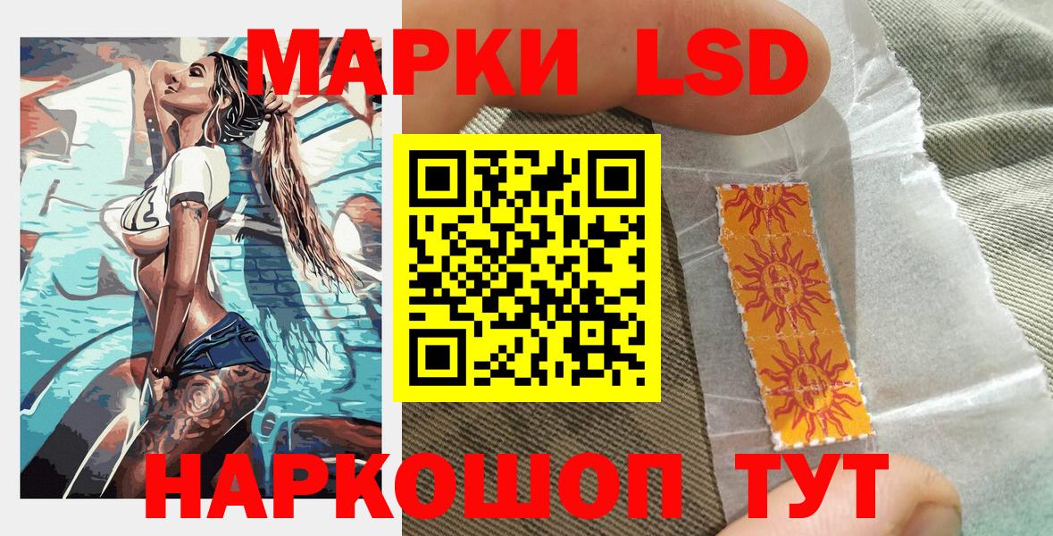Марки 25I-NBOMe 1,5мг  Марки 25I-NBOMe 1,5мг  Марки N-bome  Вход с VPN  Горячий Ключ 