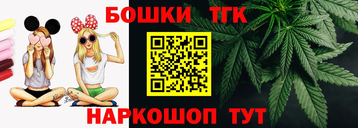 Канабис тримм Горячий Ключ